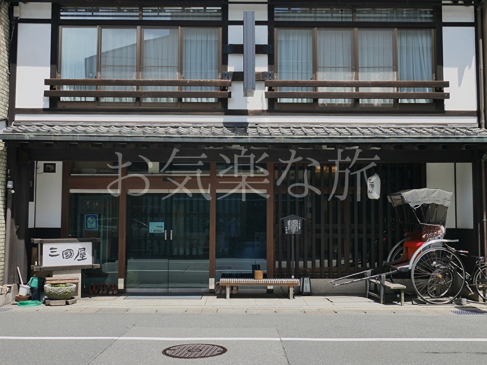 城崎温泉 心の宿 三國屋 兵庫県 城崎温泉 お気楽な旅